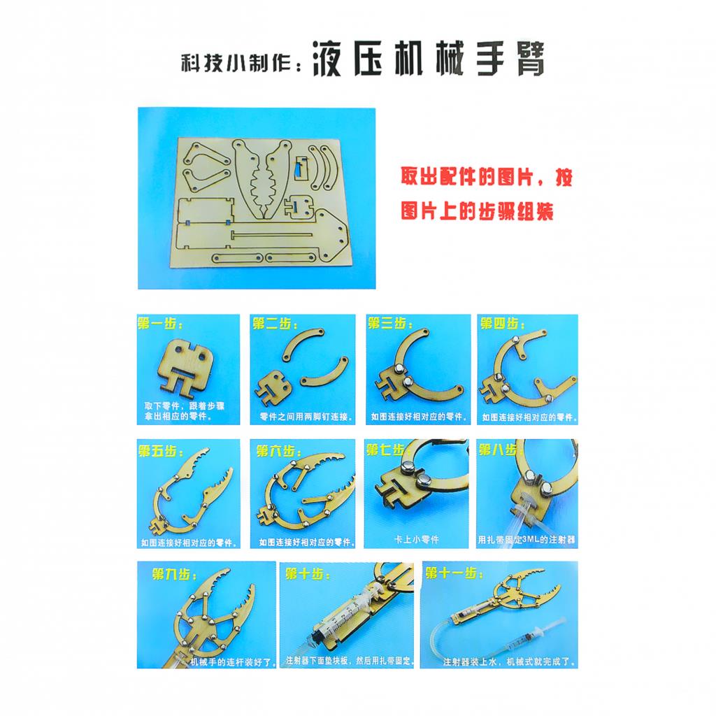 Tự Chế Áp Lực Thủy Lực Xi Lanh - đánh giá và giá Homemade Diy Electronics