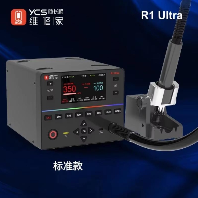 YCS R1 Ultra 1450W Hot Air Rew - đánh giá và giá Hot Air Rework Station