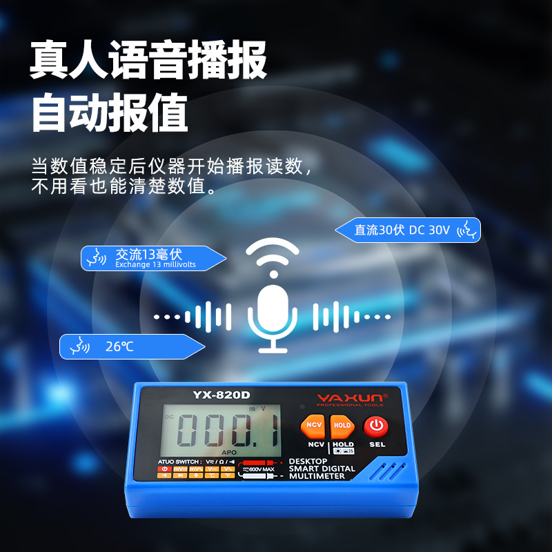 Yaxun 820D voice broadcast mul - đánh giá và giá Multimeter Digital