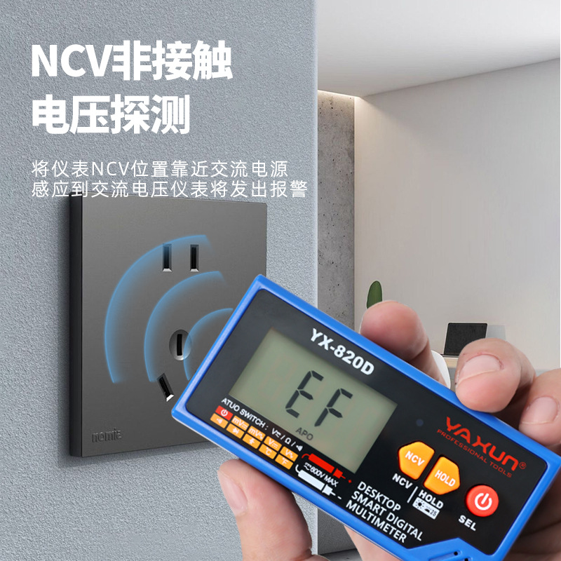 Yaxun 820D voice broadcast mul - đánh giá và giá Multimeter Digital