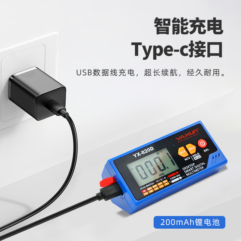 Yaxun 820D voice broadcast mul - đánh giá và giá Multimeter Digital