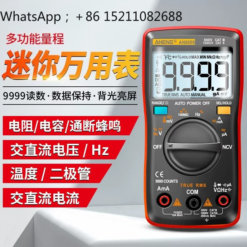LLY precision digital multimet - đánh giá và giá Multimeter Digital
