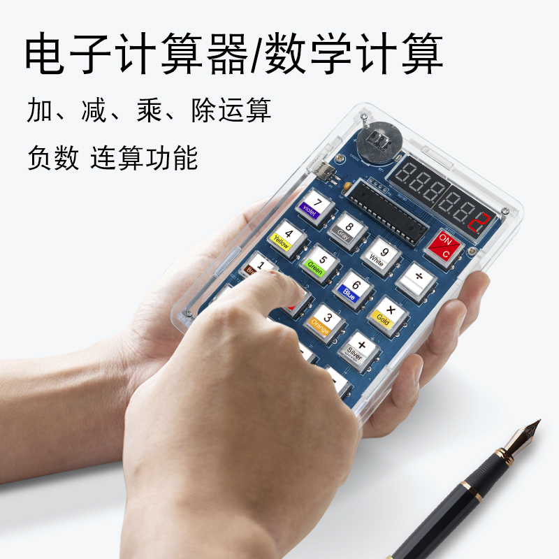 Calculator Making Kit Electron - đánh giá và giá Homemade Diy Electronics