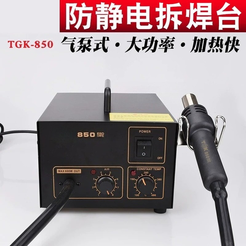 TGK-850/852 Precision 2-in-1 D - đánh giá và giá Hot Air Rework Station