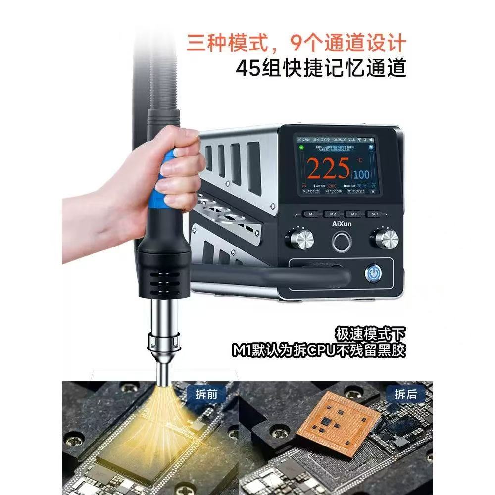 Aixun H314 1400W High Power In - đánh giá và giá Hot Air Rework Station